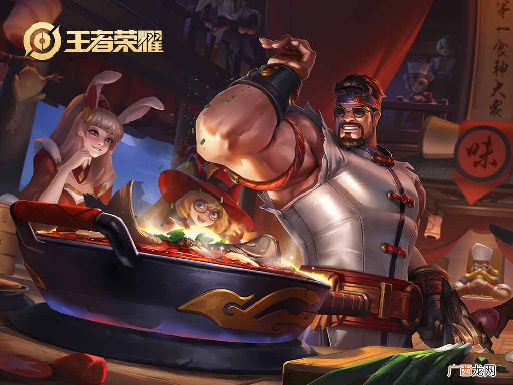 曝光王者荣耀信誉积分刷分攻略 怎么刷信誉积分最快