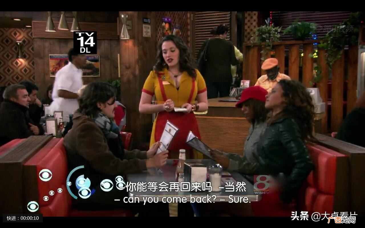 看剧学英语解说快闪含义 快闪是什么意思