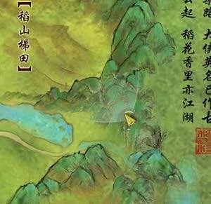 剑网3稻香村天空之城坐标 剑网三稻香村怎么去
