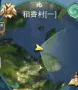 剑网3稻香村天空之城坐标 剑网三稻香村怎么去