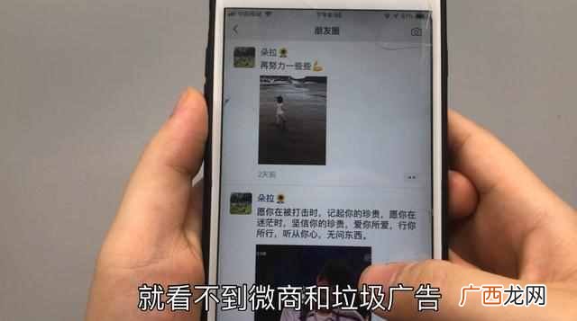 微信怎么批量删除朋友圈内容（最新快速一键删