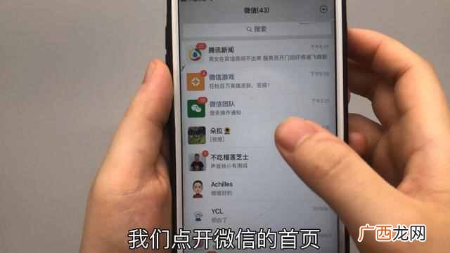 微信怎么批量删除朋友圈内容（最新快速一键删