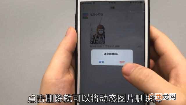 微信怎么批量删除朋友圈内容（最新快速一键删
