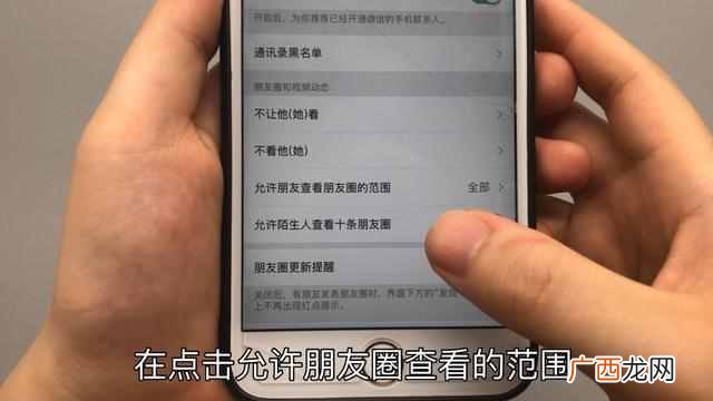微信怎么批量删除朋友圈内容（最新快速一键删