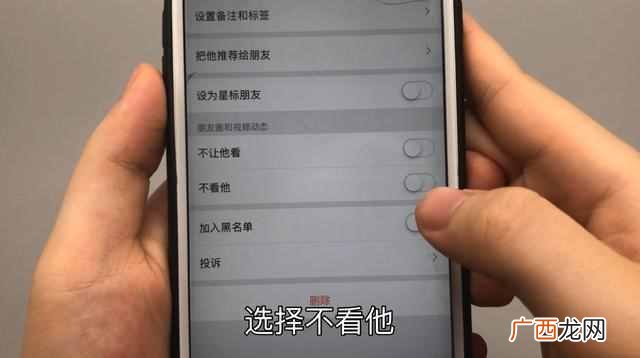 微信怎么批量删除朋友圈内容（最新快速一键删