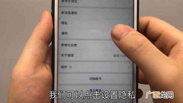 微信怎么批量删除朋友圈内容（最新快速一键删