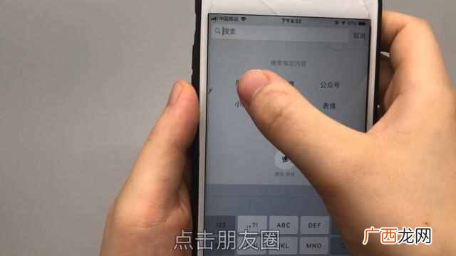 微信怎么批量删除朋友圈内容（最新快速一键删