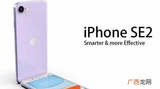 2019苹果手机发布时间（最新款苹果iPhone SE2手机上