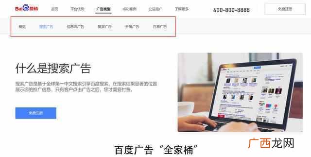 如何高效推广app让人注册（目前最有效的18种推广