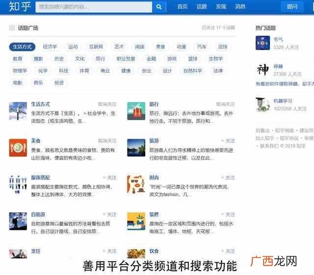 如何高效推广app让人注册（目前最有效的18种推广