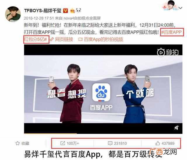 如何高效推广app让人注册（目前最有效的18种推广