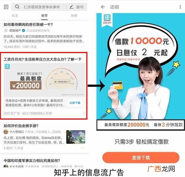 如何高效推广app让人注册（目前最有效的18种推广