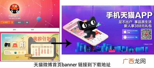 如何高效推广app让人注册（目前最有效的18种推广