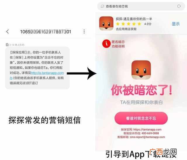 如何高效推广app让人注册（目前最有效的18种推广
