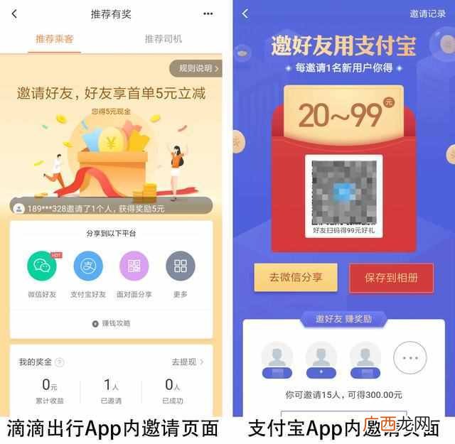 如何高效推广app让人注册（目前最有效的18种推广