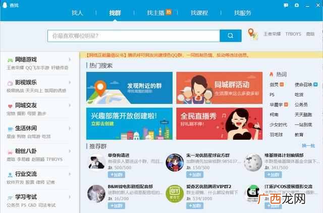 如何高效推广app让人注册（目前最有效的18种推广