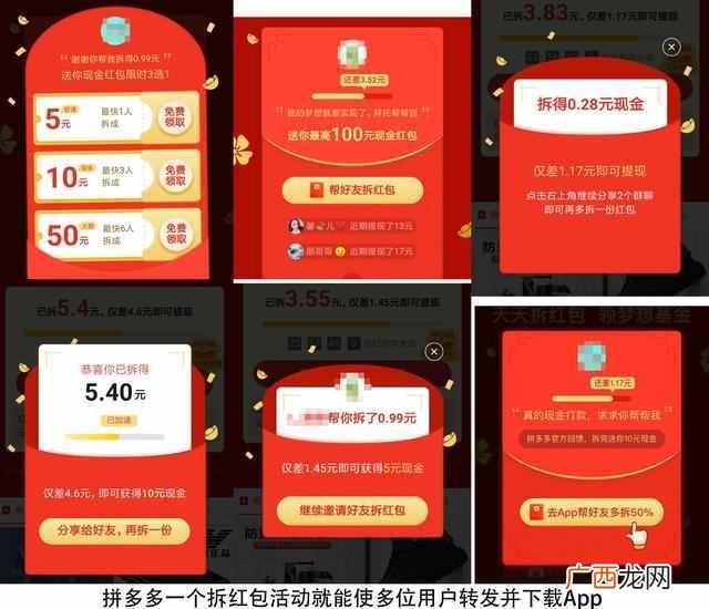 如何高效推广app让人注册（目前最有效的18种推广