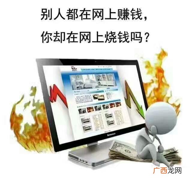 手机做电商怎么赚钱 电商跟开网店是一样吗