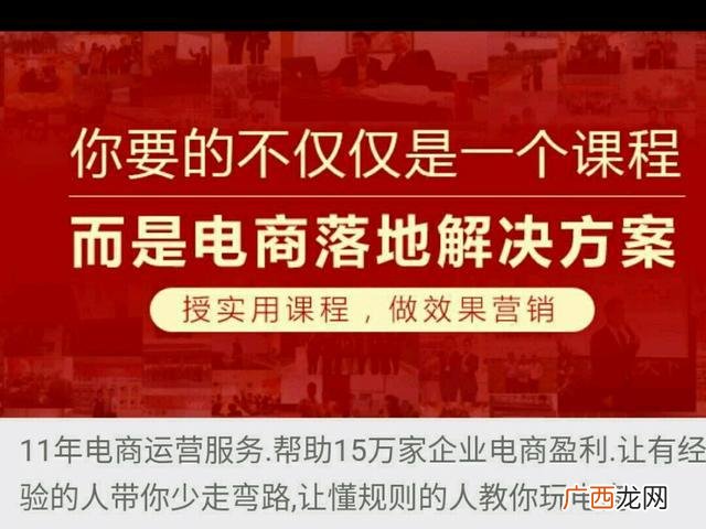 手机做电商怎么赚钱 电商跟开网店是一样吗