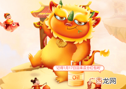 2020京东全民炸年兽怎么退队可以退队吗