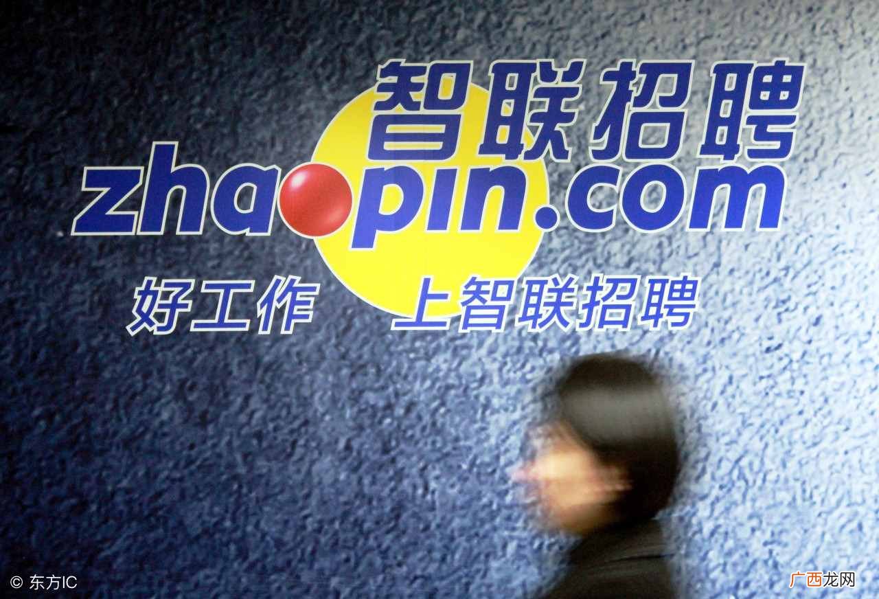 找工作必备的8个常用招聘网站 找工作上什么网站好一点