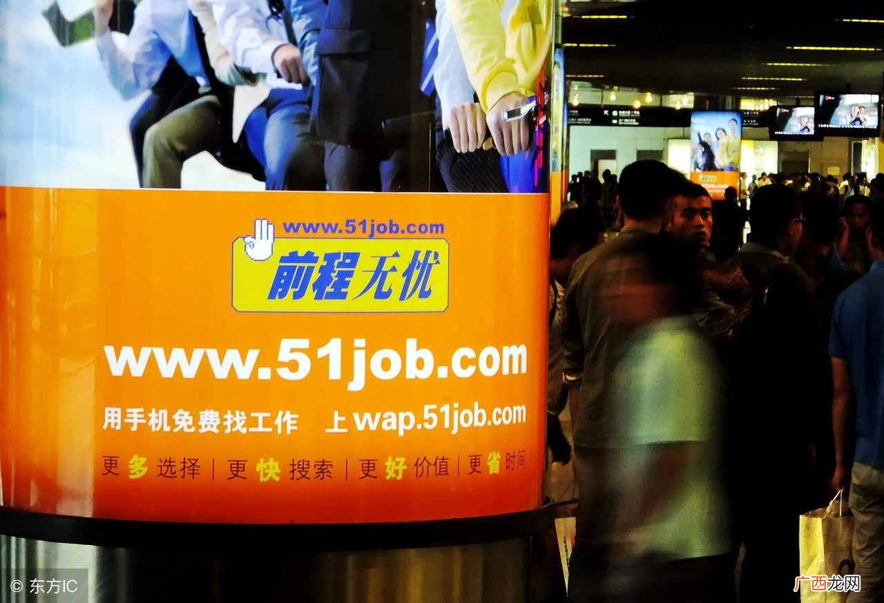 找工作必备的8个常用招聘网站 找工作上什么网站好一点