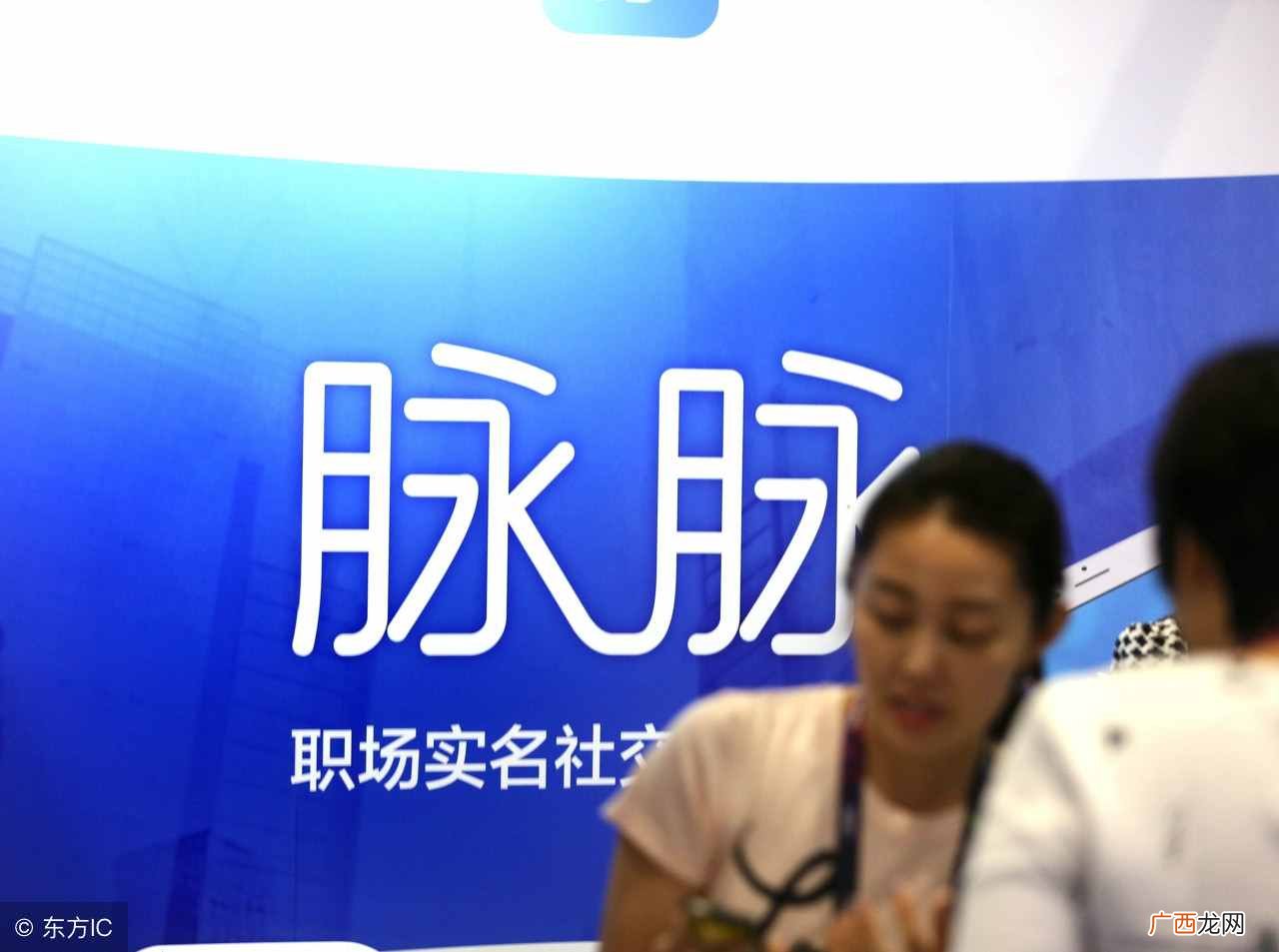 找工作必备的8个常用招聘网站 找工作上什么网站好一点