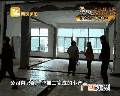 有谁做电子加工被骗过 电子产品代加工