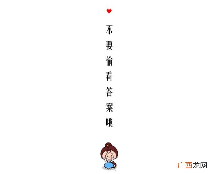 性取向测试题女生版，揭示性取向的22道选择题
