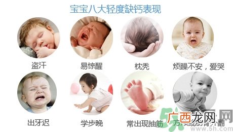 孕妇缺钙有什么危害？孕妇缺钙怎么办？