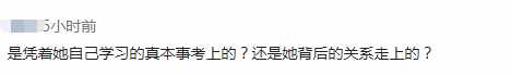 曝光雪梨个人详细信息 钱夫人雪梨个人资料