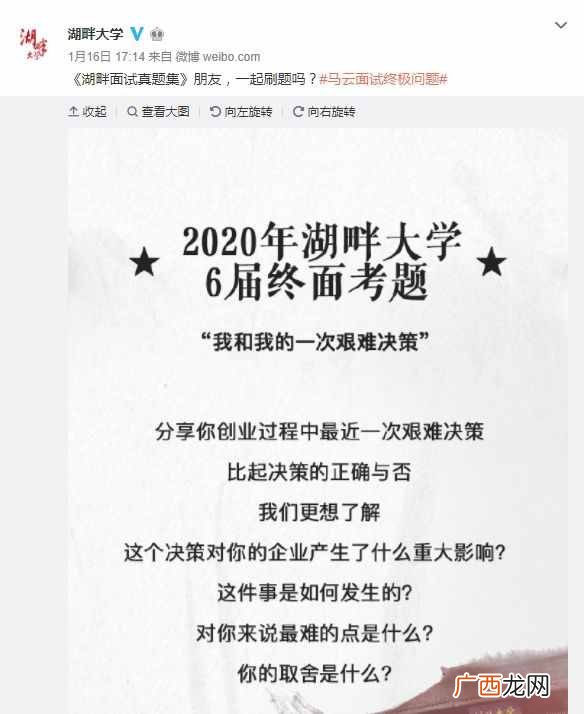 曝光雪梨个人详细信息 钱夫人雪梨个人资料