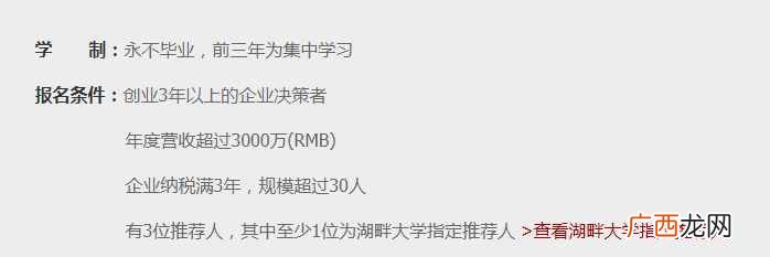 曝光雪梨个人详细信息 钱夫人雪梨个人资料