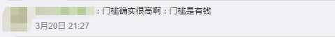 曝光雪梨个人详细信息 钱夫人雪梨个人资料