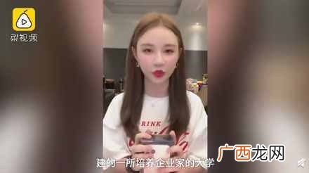 曝光雪梨个人详细信息 钱夫人雪梨个人资料