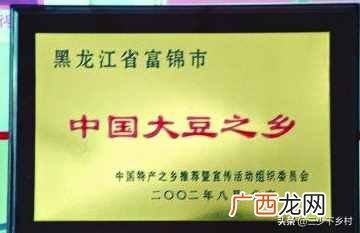浅谈中国大豆之乡 大豆生产基地在哪里