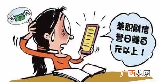 曝光淘宝客服兼职可靠度 淘宝客服兼职靠谱吗