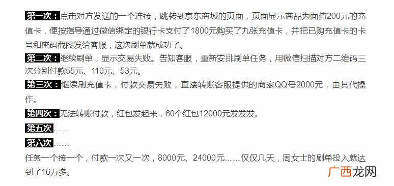 曝光淘宝客服兼职可靠度 淘宝客服兼职靠谱吗