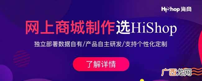 电商必知4种最好的推广方法 电商平台推广方式有哪些