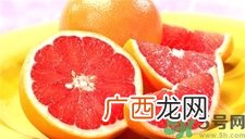 孕妇可以吃葡萄柚吗?孕妇吃葡萄柚好吗?