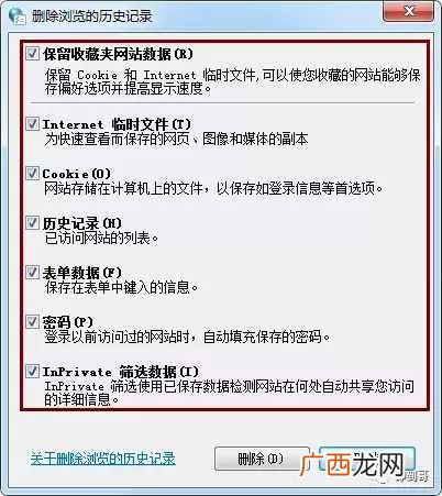 附IE浏览器重置步骤 如何重装ie浏览器