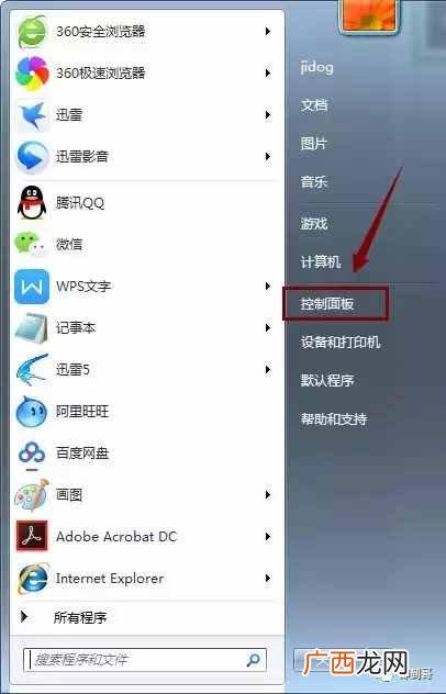 附IE浏览器重置步骤 如何重装ie浏览器