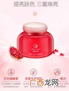 御泥坊红石榴套装年龄段使用详情 御泥坊适合年龄段使用
