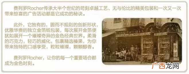 附其巧克力真假分辨方法 费列罗金莎巧克力味道怎么样