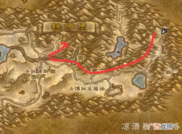 免费分享其路线及其攻略 部落怎么去铁炉堡副本