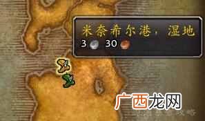 免费分享其路线及其攻略 部落怎么去铁炉堡副本