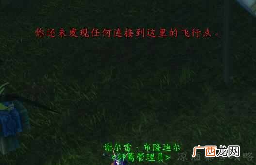 免费分享其路线及其攻略 部落怎么去铁炉堡副本