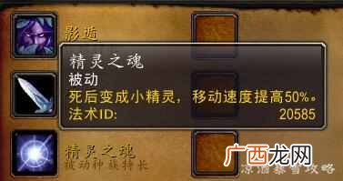 免费分享其路线及其攻略 部落怎么去铁炉堡副本