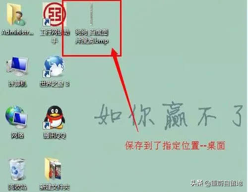 教你保存网页内容操作方法 怎么保存整个网页内容