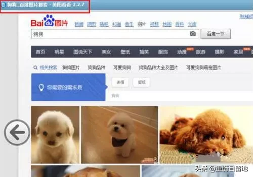 教你保存网页内容操作方法 怎么保存整个网页内容